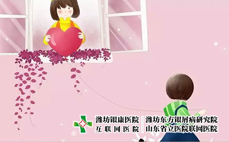 2 (575)儿童 遗传 青少年